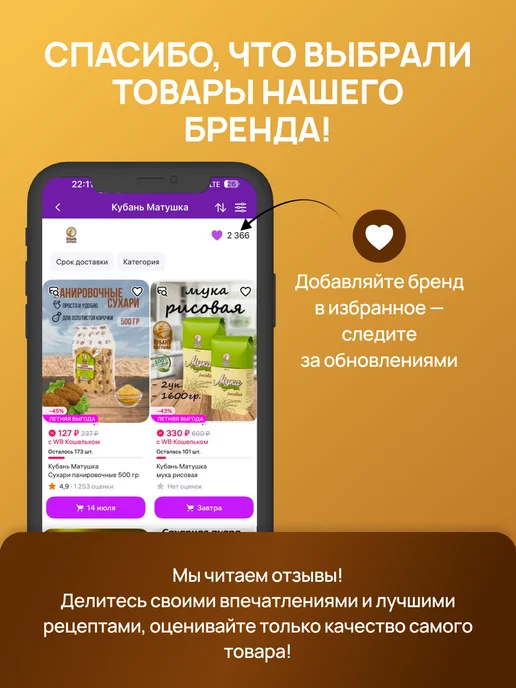 Кубань Матушка Маш крупа для проращивания бобы мунг, супа и гарнира, фото 7