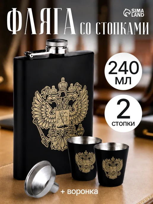 MODE FORREST Подарочный набор фляжка с рюмками, черный, фото 2