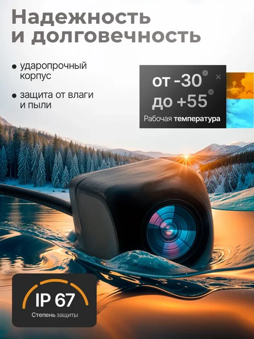 Камера заднего вида для автомобиля ВАЗ 2114, вариант, фото 5