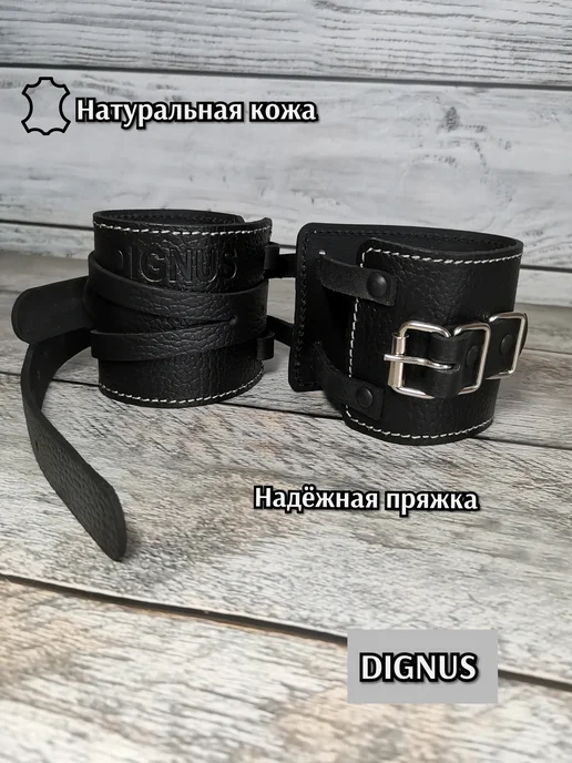 Dignus Напульсники кожаные на ремешке, М, черный, фото 2