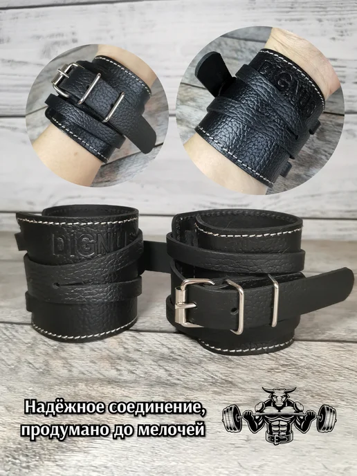 Dignus Напульсники кожаные на ремешке, М, черный, фото 4
