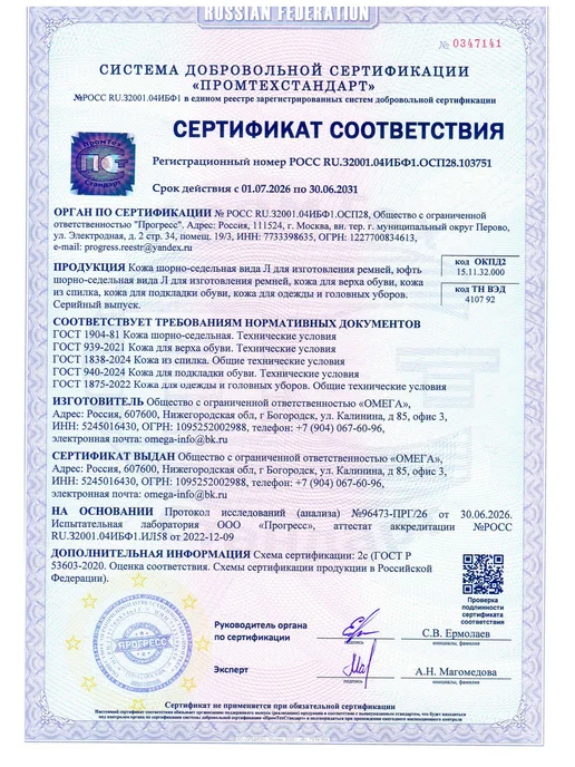 Dignus Напульсники кожаные на ремешке, М, черный, фото 5