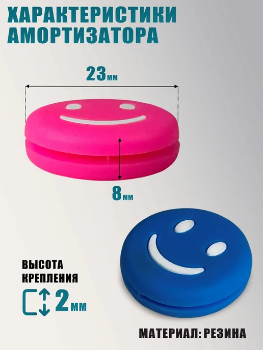 Намотки для ракетки 110*2 5см голубой и желтый амортизаторы, 110x2, фото 6