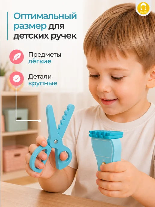 Di-Di Toys Игровой набор парикмахера для девочки, 20 шт, фото 6