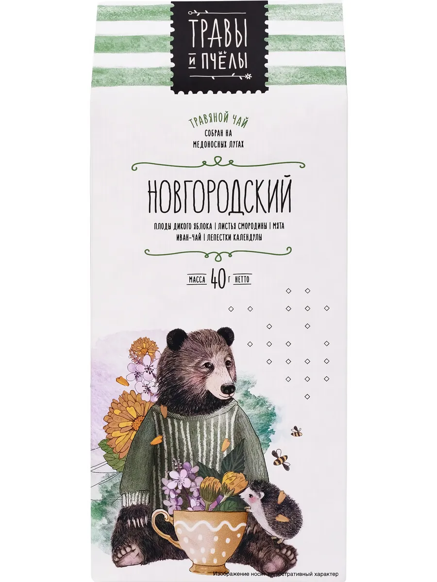 Чай травяной ТРАВЫ И ПЧЁЛЫ Новгородский, 40г