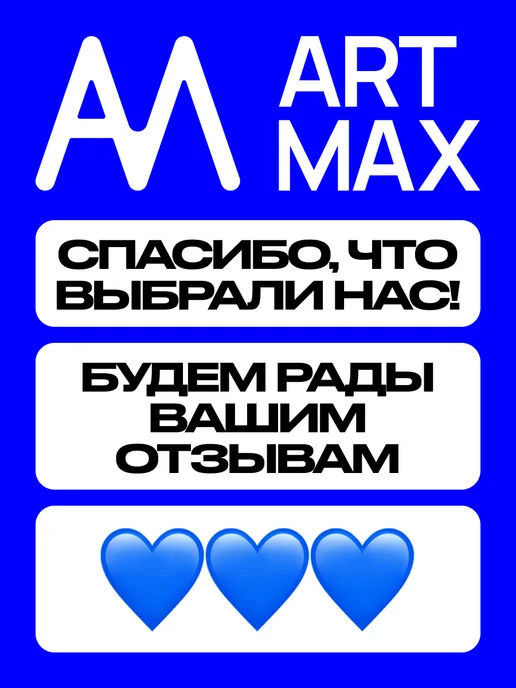 ArtMax Застёжка для уменьшения талии, вариант, фото 4