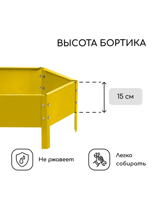 frotorspla Оцинкованная клумба оранжевая d 60 см, высота 15 см, желтый, фото 3