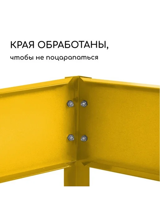 frotorspla Оцинкованная клумба оранжевая d 60 см, высота 15 см, желтый, фото 4