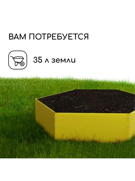 frotorspla Оцинкованная клумба оранжевая d 60 см, высота 15 см, желтый, фото 5