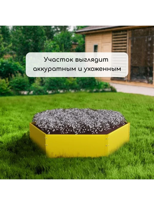 frotorspla Оцинкованная клумба оранжевая d 60 см, высота 15 см, желтый, фото 7