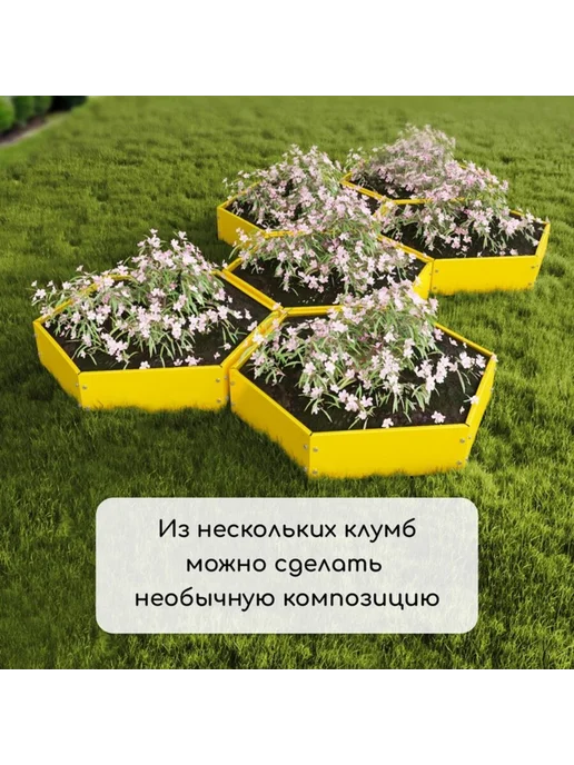 frotorspla Оцинкованная клумба оранжевая d 60 см, высота 15 см, желтый, фото 8