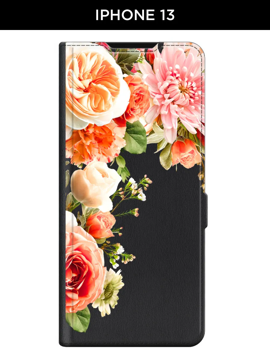 Чехол книжка на iPhone 13 с цветочками