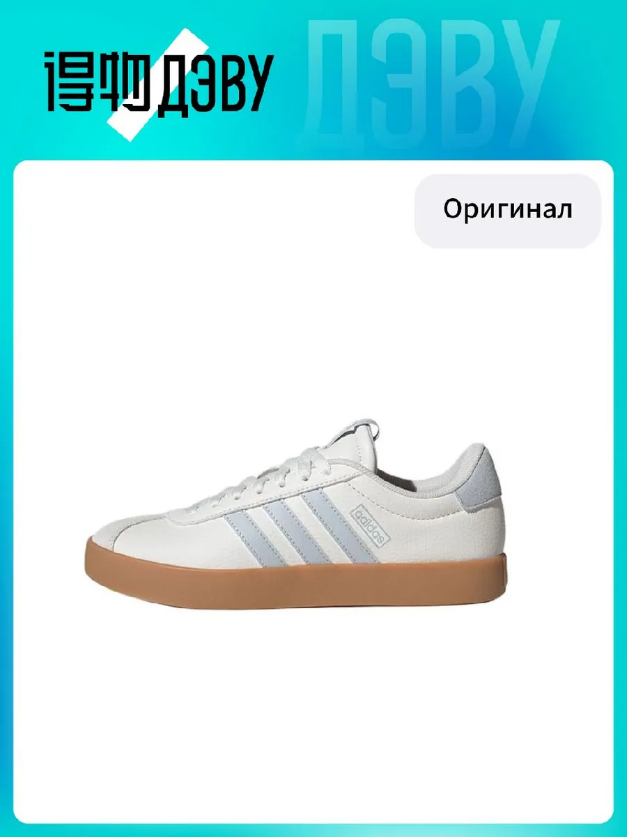 Штангетки Adidas VL COURT 3.0