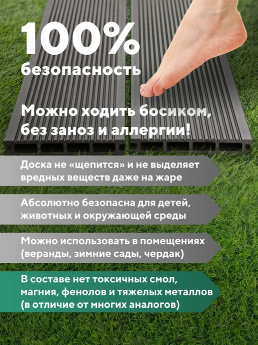 Мебель ДПК Доска террасная ДПК, 1.5 метра, 5 шт, Коричневый, 1,5 м, 5 шт, серый, фото 3