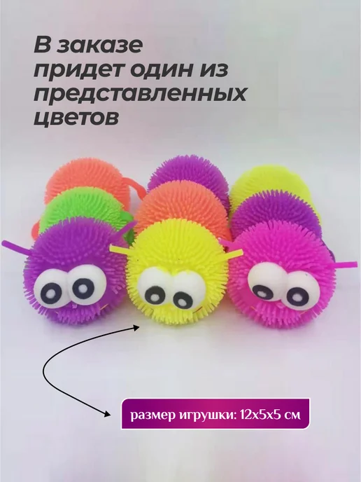 Toys Игрушка Антистресс сквиш мялка 1шт, 1 шт, фото 2