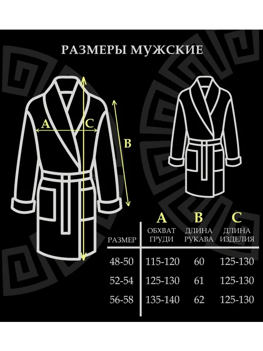 ELIOS/ΗΛΙΟΣ Элитный жаккардовый облегченный халат, черный, фото 4