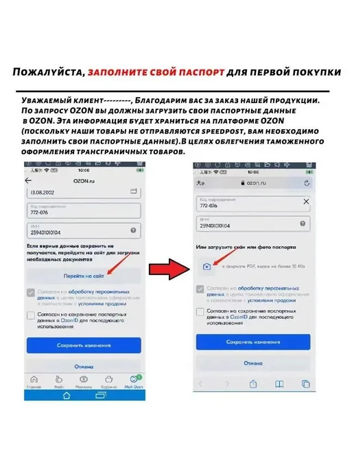 Каска альпинистская взрослая и детская, вариант, фото 2