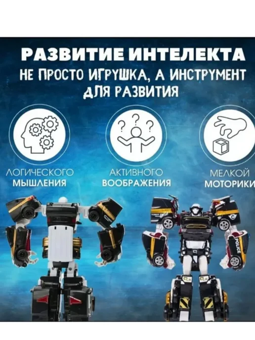 Город Игр Робот трансформер Мини КВАТРАН (QUATRAN) 4 машинки, черный, фото 6