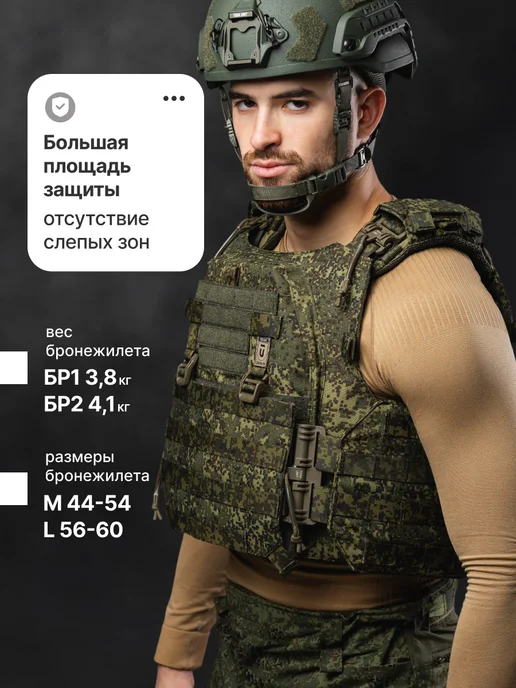 TOGA UNIT Бронежилет тактический с баллистикой плитник цифра, зеленый, фото 3