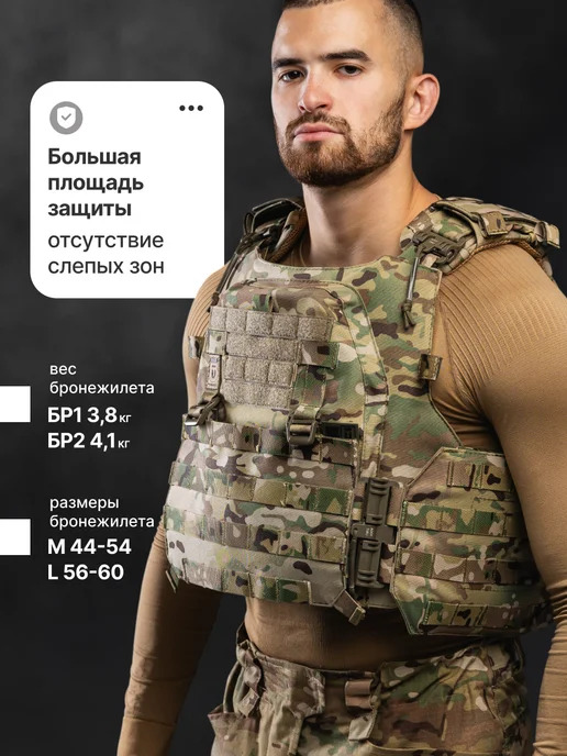 TOGA UNIT Бронежилет тактический с баллистикой плитник мультикам, зеленый, фото 3