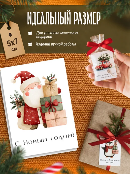 ELIA'S ARTWORK Новогодние мини открытки с пожеланиями 60 шт, 60 шт, фото 3