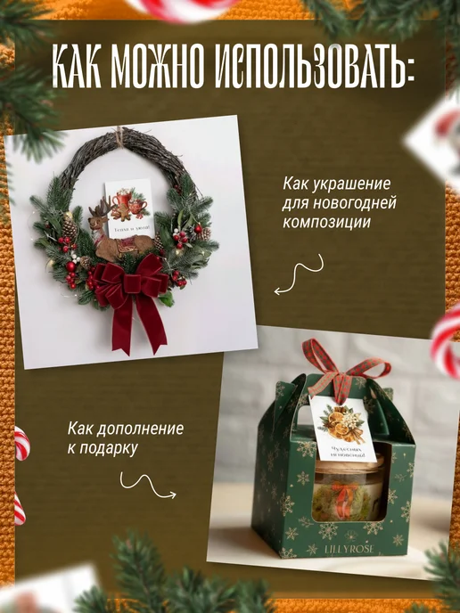 ELIA'S ARTWORK Новогодние мини открытки с пожеланиями 60 шт, 60 шт, фото 7