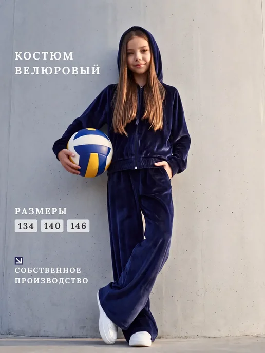 Kostastyle Велюровый костюм для девочки спортивный капюшон и палаццо, синий, фото 2