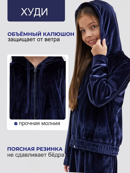 Kostastyle Велюровый костюм для девочки спортивный капюшон и палаццо, синий, фото 7