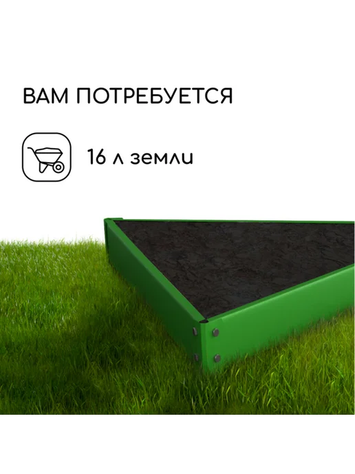 frotorspla Оцинкованная клумба ярко-зелёная 50х15 см, 50x15 см, фото 5