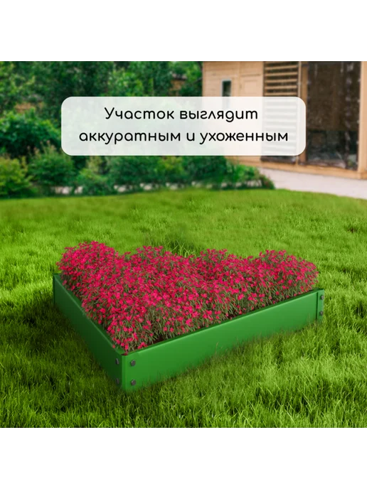 frotorspla Оцинкованная клумба ярко-зелёная 50х15 см, 50x15 см, фото 7