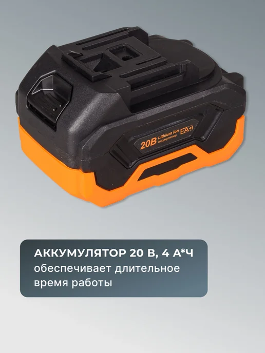 Шлифовальная машинка угловая болгарка АУШМ-125/20Li — фото 4