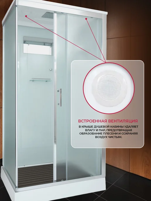 DTO Душевая кабина с крышей, низким поддоном 110х90х220см, белый, фото 4