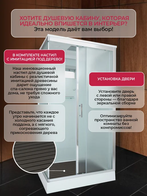 DTO Душевая кабина с крышей, низким поддоном 110х90х220см, белый, фото 7