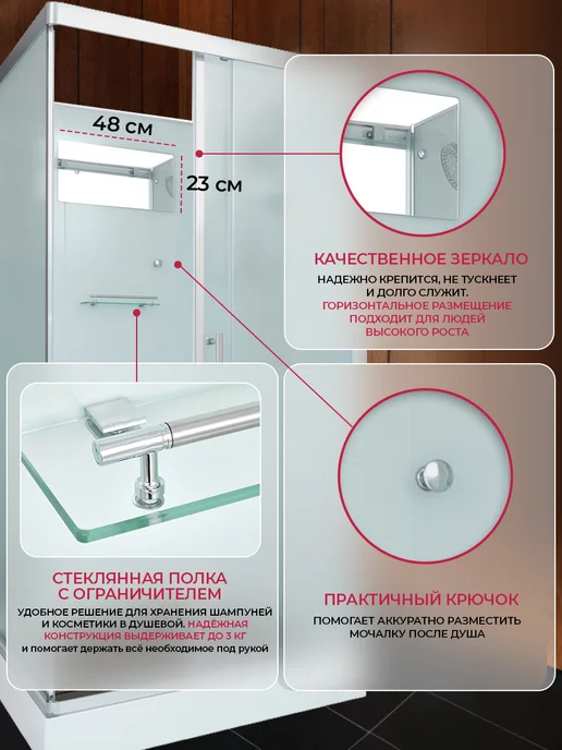 DTO Душевая кабина без крыши с низким поддоном 110х90х208см, 110x90x208 см, фото 3