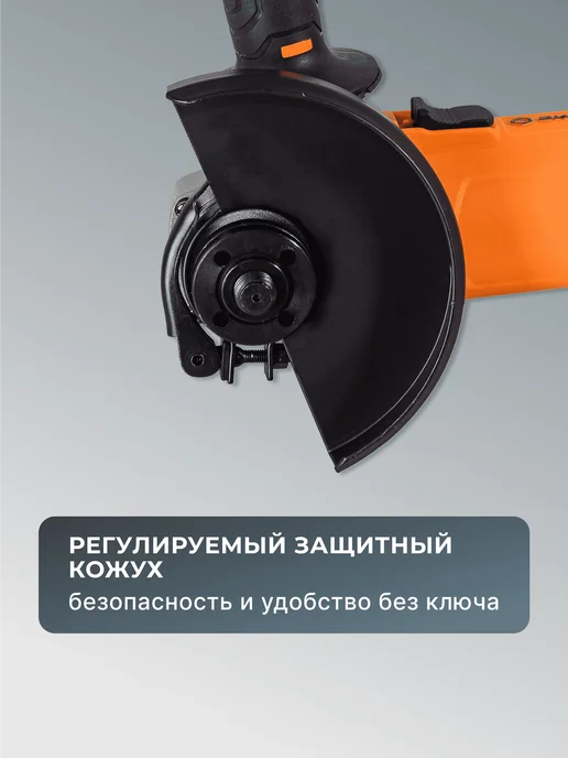Шлифовальная машина угловая болгарка 125/1400 ЭПП — фото 3