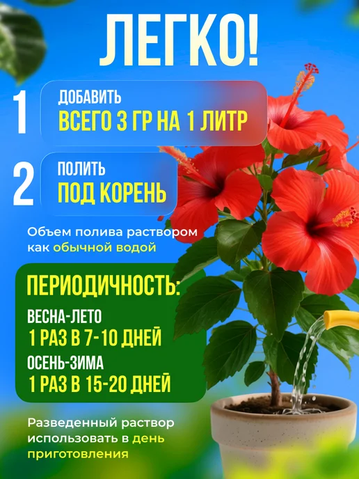 Органик Микс Удобрение для комнатных растений и цветов Морской коктейль, вариант, фото 3