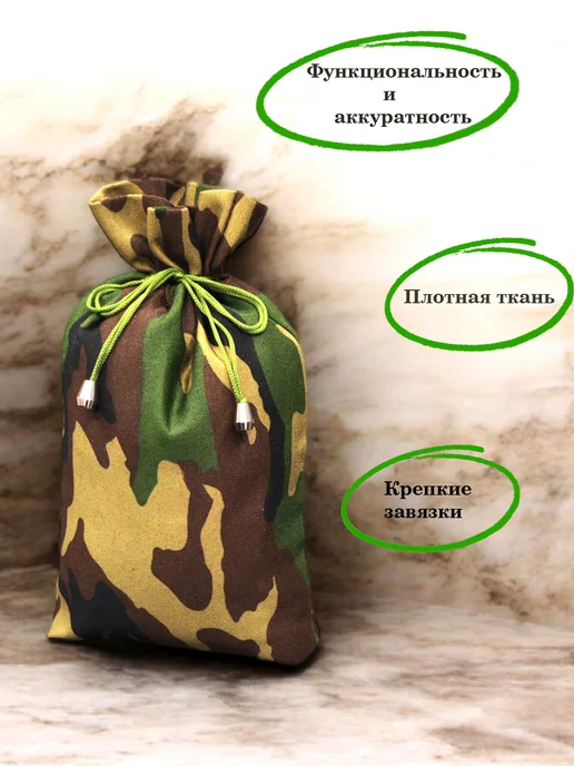 Мешочек подарочный 20х30 см, 3 шт, фото 2