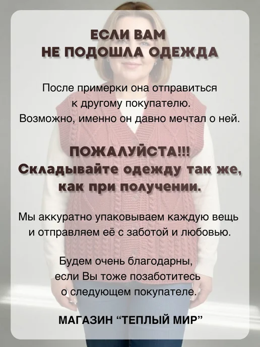 Теплый Мир Безрукавка утепленная вязаная, голубой, фото 5