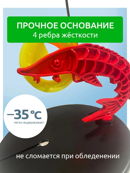 FISH-KILLER Жерлицы для зимней рыбалки неоснащённые 5 шт, 5 шт, фото 2