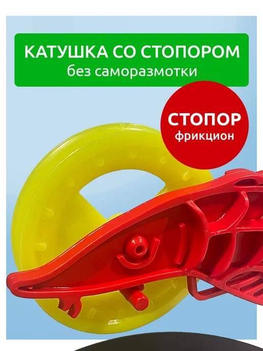 FISH-KILLER Жерлицы для зимней рыбалки неоснащённые 5 шт, 5 шт, фото 3