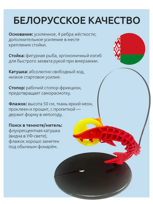 FISH-KILLER Жерлицы для зимней рыбалки неоснащённые 5 шт, 5 шт, фото 7