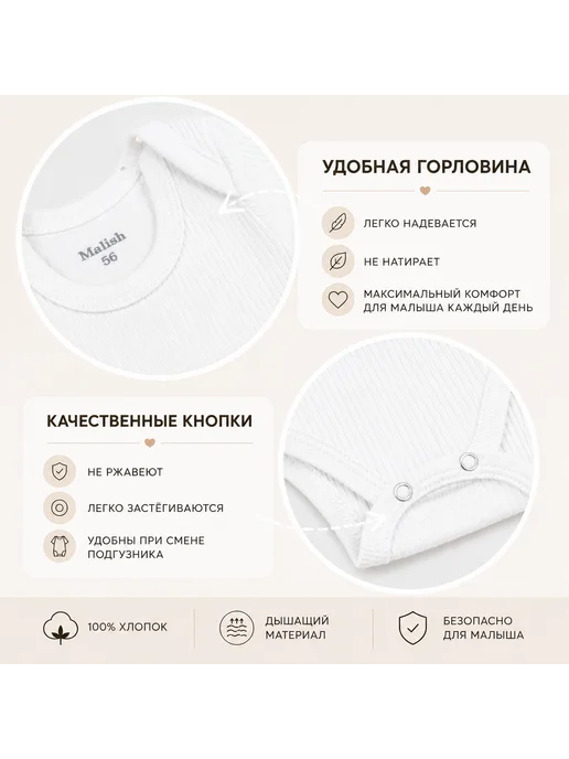 Malish_TA Боди для новорожденных, белый, фото 4