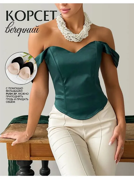 ShopMood Топ корсет вечерний утягивающий, зеленый, фото 10