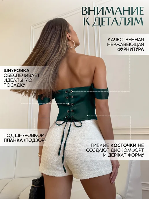ShopMood Топ корсет вечерний утягивающий, зеленый, фото 5