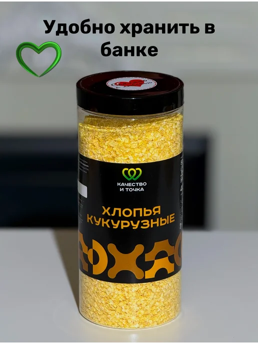 Качество и Точка Хлопья кукурузные 400 г, 400 г, фото 2