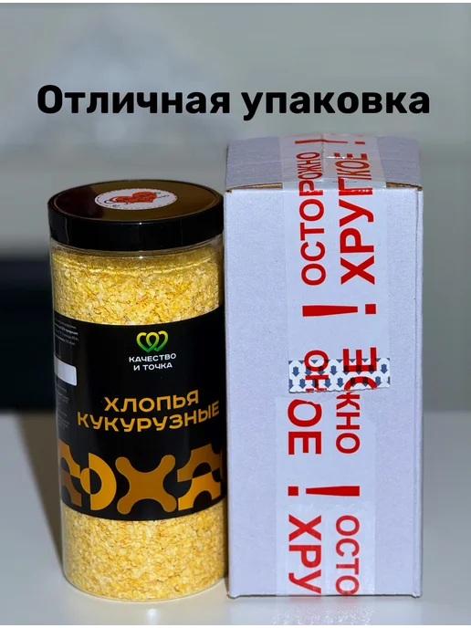 Качество и Точка Хлопья кукурузные 400 г, 400 г, фото 5