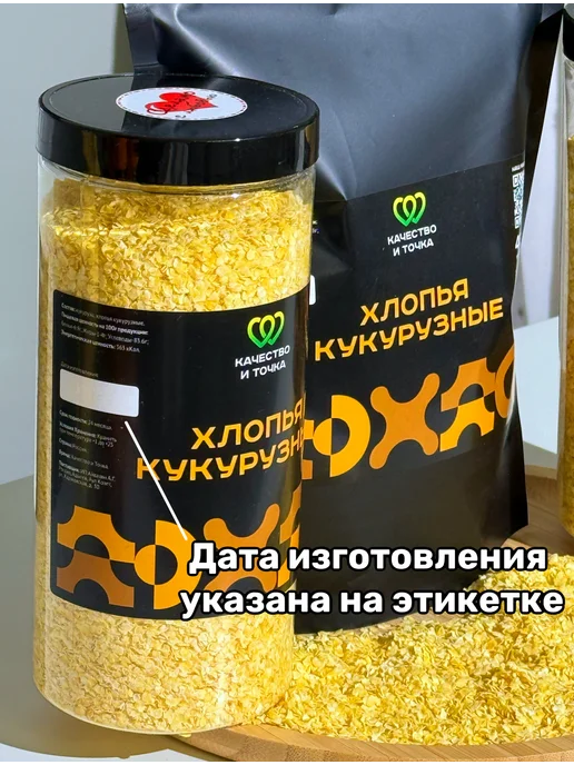 Качество и Точка Хлопья кукурузные 400 г, 400 г, фото 7