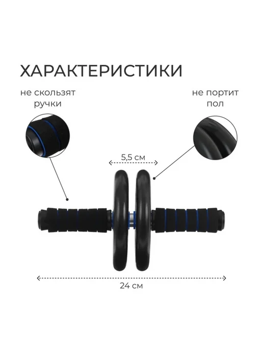 frotorspla Ролик для пресса с ковриком черный 27х14 см, синий, фото 2