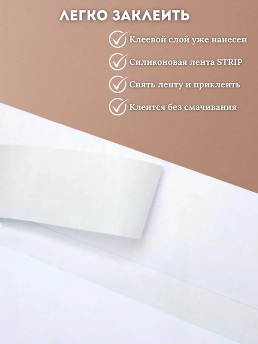 OfficeSpace Конверты бумажные Е65. 25 штук, белый, фото 3
