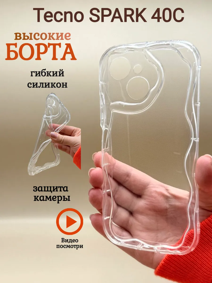 Чехол на Tecno SPARK 40C